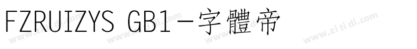FZRUIZYS GB1字体转换
